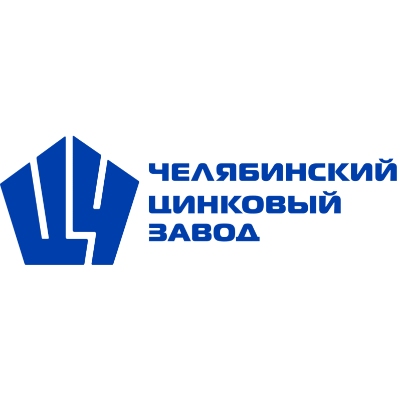Челябинский цинковый завод Челябинский цинковый завод